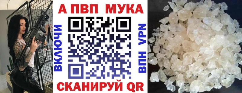 APVP VHQ Дзержинск