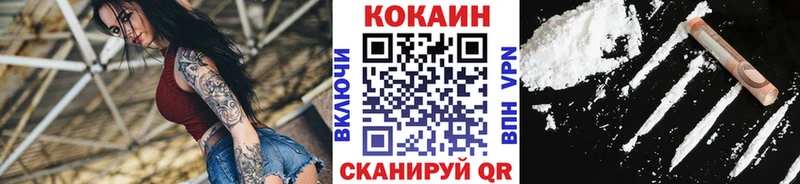 darknet клад  Дзержинск  Cocaine VHQ 