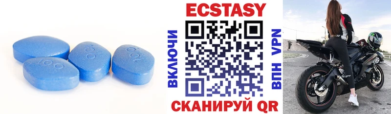 ЭКСТАЗИ Дубай  Дзержинск 