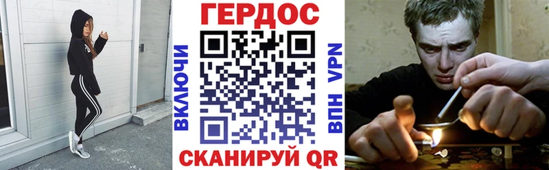 ГЕРОИН герыч  Дзержинск 