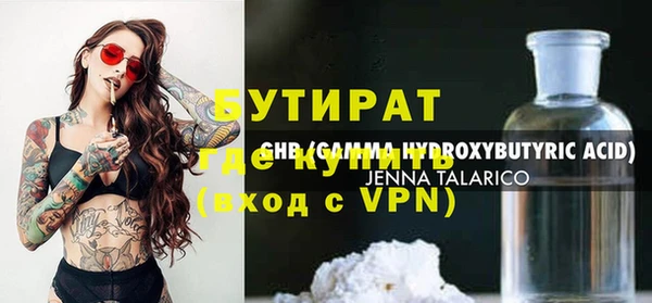 меф VHQ Верхний Тагил