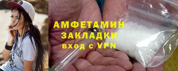 меф VHQ Верхний Тагил