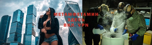 спиды Волоколамск