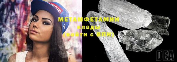 меф VHQ Верхний Тагил
