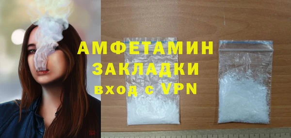 альфа пвп Володарск