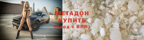 спиды Волоколамск