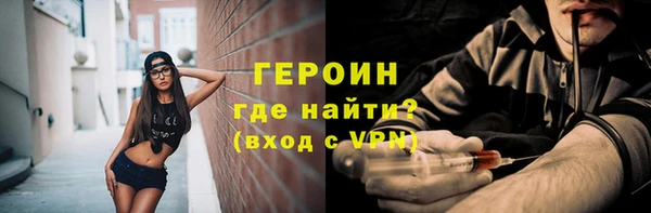 спиды Волоколамск
