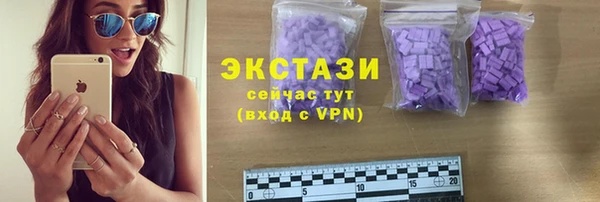шишки Волосово