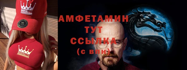 меф VHQ Верхний Тагил