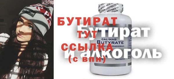 меф VHQ Верхний Тагил