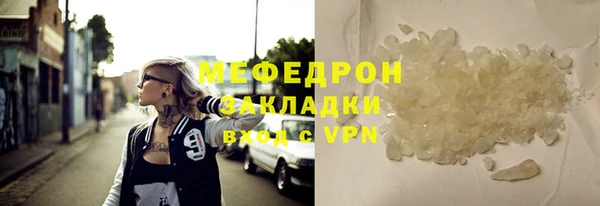 шишки Волосово