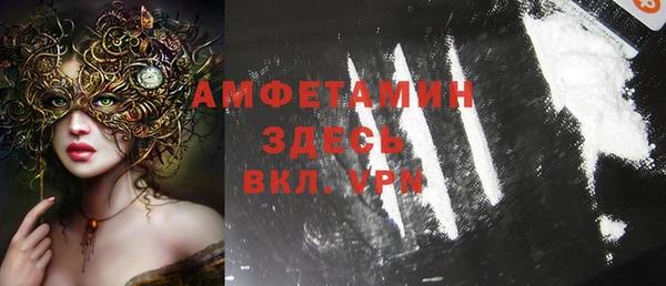 меф VHQ Верхний Тагил