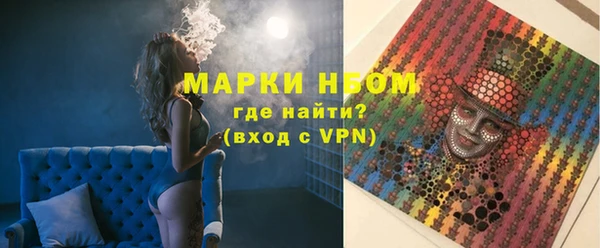 спиды Волоколамск