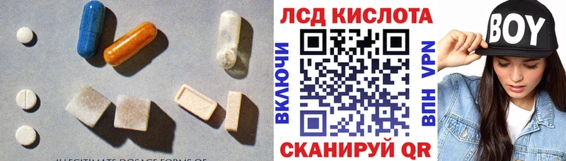 хочу наркоту  Дзержинск  LSD-25 экстази кислота 