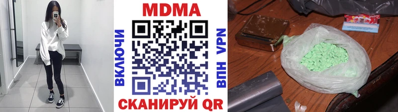 MDMA crystal  Дзержинск 