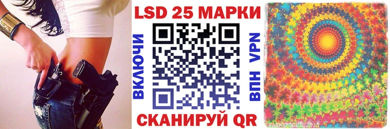 Наркотические марки 1500мкг  площадка состав  Дзержинск  где можно купить наркотик 