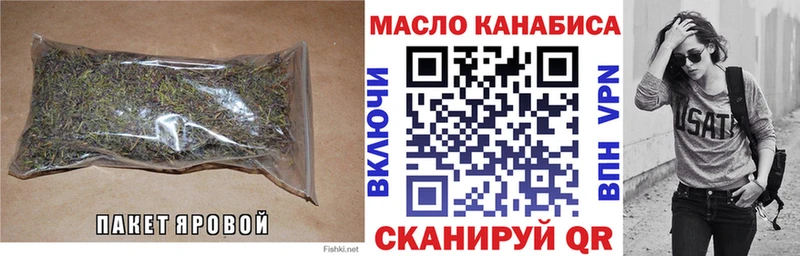 Дистиллят ТГК вейп  что такое   Дзержинск 