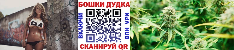 shop клад  Дзержинск  Бошки марихуана AK-47 